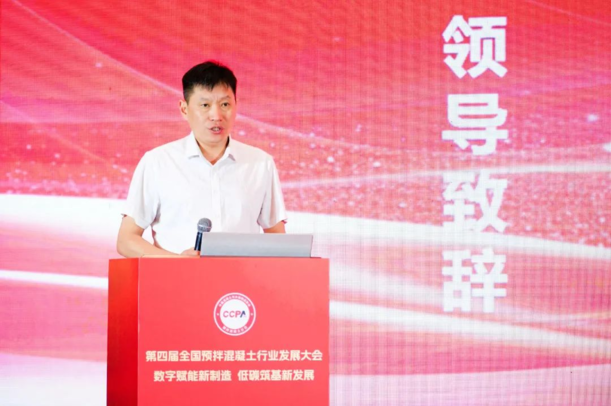 尊龙凯时“四大利器”亮相第四届天下预拌混凝土行业生长大会-尊龙凯时新闻-尊龙凯时股份